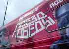 Уникальный музей «Поезд Победы» прибудет в Пензенскую область
