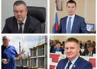 Поздравляем! День рождения отмечают председатель Пензенского областного суда, руководитель Пензастата, депутат ЗСПО и министр градостроительства