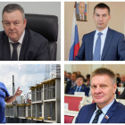 Поздравляем! День рождения отмечают председатель Пензенского областного суда, руководитель Пензастата, депутат ЗСПО и министр градостроительства