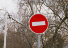 На улице Терновского в Пензе перекрыли движение