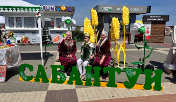 Этнодискотека, игры и гала-концерт: 19 июля пензенские татары празднуют Сабантуй