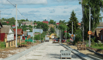В Шемышейке Пензенской области на двух улицах отремонтируют дороги