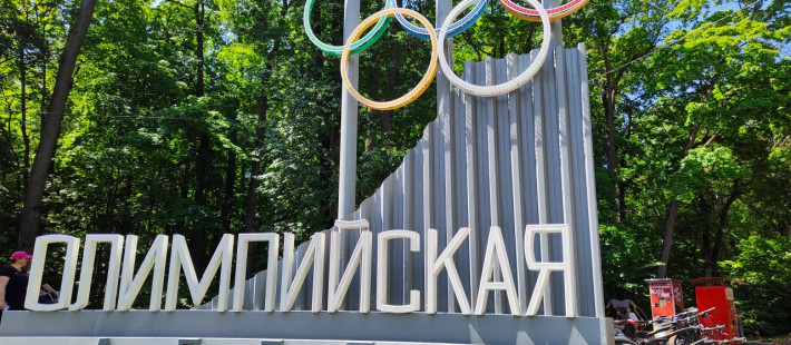 Жители Пензы возмущены продажей алкогольного мороженного 18+ на Олимпийской аллее Жители Пензы возмущены продажей алкогольного мороженного 18+ на Олимпийской аллее