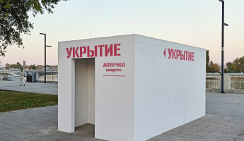 Пензенская власть рассказала, что делать при объявлении беспилотной опасности