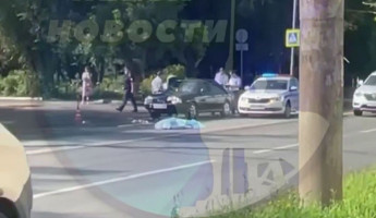Сбили насмерть: очевидцы сообщают о погибшей под колёсами Audi женщины