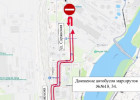 Из-за ремонта теплотрассы в Пензе временно изменятся маршруты № 18 и 34