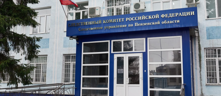 Пензенские следователи начали проверку инцидента со страшной смертью подростка