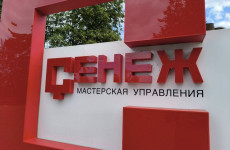 Работы пензенских художников выставят на площадке мастерской управления Сенеж