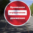 В центре Пензы ограничат стоянку и движение транспорта 1 и 2 августа