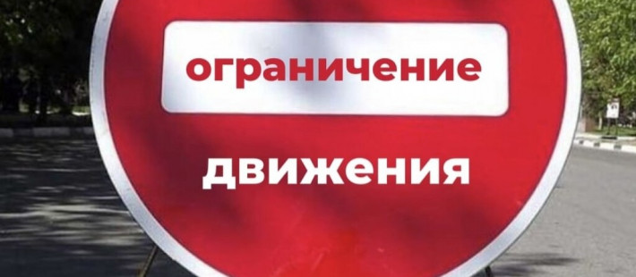 В центре Пензы ограничат стоянку и движение транспорта 1 и 2 августа В центре Пензы ограничат стоянку и движение транспорта 1 и 2 августа