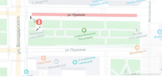В Пензе перекроют одну из центральных улиц 1 августа