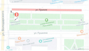 В Пензе перекроют одну из центральных улиц 1 августа