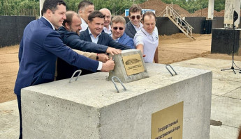 Пензенцы стали резидентами нового индустриального парка в Подмосковье