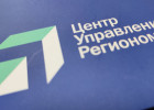 Жители Пензенской области пожаловались на ЖКХ более 300 раз за прошедшую неделю