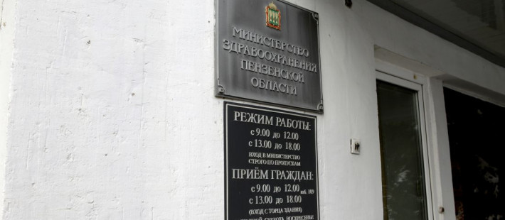 Слухи о массовом отравлении детей в лагере Белка опровергли в пензенском минздраве