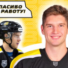 Пензенский Дизель покинули несколько игроков