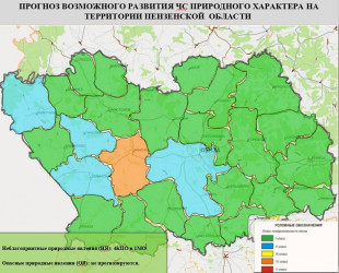 Жителей Пензенской области предупреждают о высокой пожароопасности 8 августа
