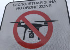 В Пензе и области отменили режим беспилотной опасности