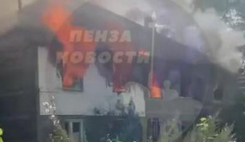На улице Молодежной в Пензе полыхает двухэтажный дом