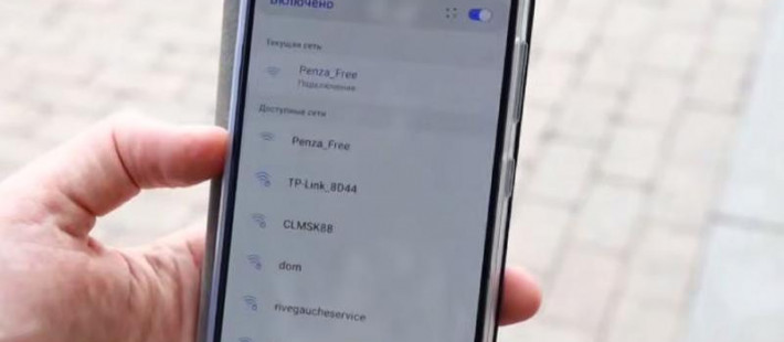 Пензенцам рассказали, где именно появятся точки раздачи Wi-Fi