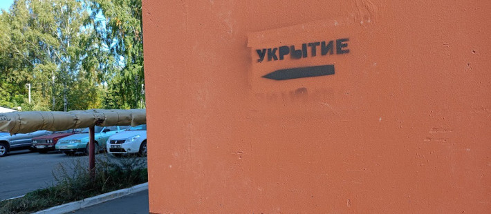 Пензенцам в прямом эфире расскажут, где укрыться во время воздушной тревоги