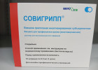 Пензенская область получила около 47 тысяч доз детской вакцины против гриппа