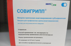 Пензенская область получила около 47 тысяч доз детской вакцины против гриппа