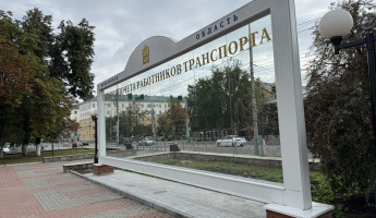 В Пензе установили галерею почёта работников транспорта