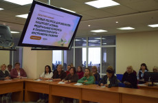 Пензенские библиотеки изучили новые инструменты развития