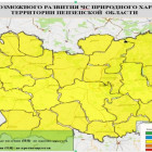 Жителей Пензенской области предупреждают о высокой пожароопасности 2 сентября