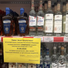 В Пензе несколько магазинов попались на продаже алкоголя 1 сентября