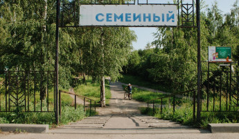 В Пензе планируют создать еще одну точку доступа к бесплатному Wi-Fi