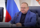 В Пензе выявили грубейшие нарушения в работе Городского центра торговли и услуг