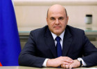 Мишустин выделил Пензенской области десятки миллионов на борьбу с раком