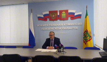 Подведены итоги выборов, прошедших в выходные в Пензенской области