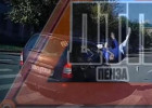 На улице Циолковского в Пензе прямо на пешеходном переходе сбили женщину