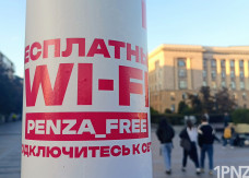 Цифровая блокада: как журналисты 1pnz искали в Пензе бесплатный интернет