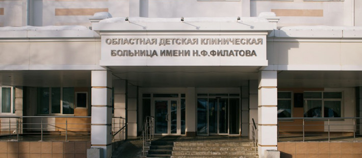 Семь молодых врачей трудоустроились в детскую больницу Пензенской области