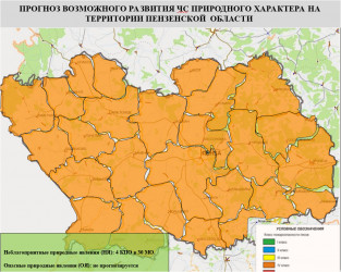 Четвертый класс пожарной опасности ожидается в Пензенской области 23 сентября
