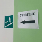 Укрытие в многоквартирном доме хотят ремонтировать за счёт жильцов – законно ли это?