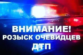 В Пензе разыскивают водителя, сбившего 11-летнюю велосипедистку
