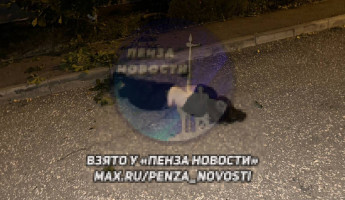 Гибель подростка в Пензе: трагическим инцидентом заинтересовалась прокуратура