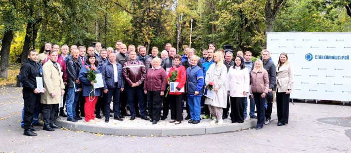 На пензенском «СтанкоМашСтрое» отпраздновали День машиностроителя