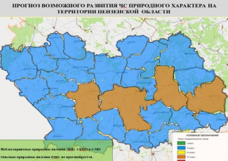 В четырех районах Пензенской области ожидается 4-й класс пожарной опасности