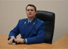 Стало известно имя нового прокурора Малосердобинского района