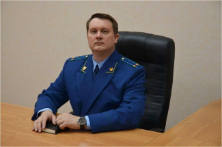 Стало известно имя нового прокурора Малосердобинского района