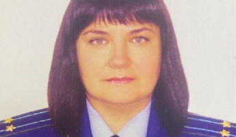 Жанна Тюнина назначена на пост прокурора Камешкирского района