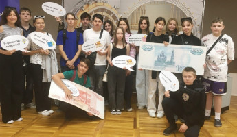 Мэр Пензы заявил о важности финансовой грамотности школьников Мэр Пензы заявил о важности финансовой грамотности школьников