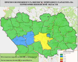 Высокая пожарная опасность прогнозируется в Пензенской области 15 октября