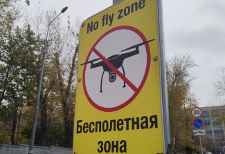 В Пензенской области отменили действие режима беспилотной опасности